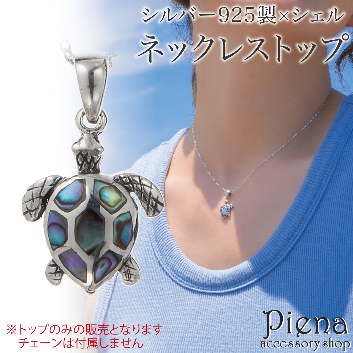 ネックレストップ ペンダントトップ レディース メンズ シルバー925