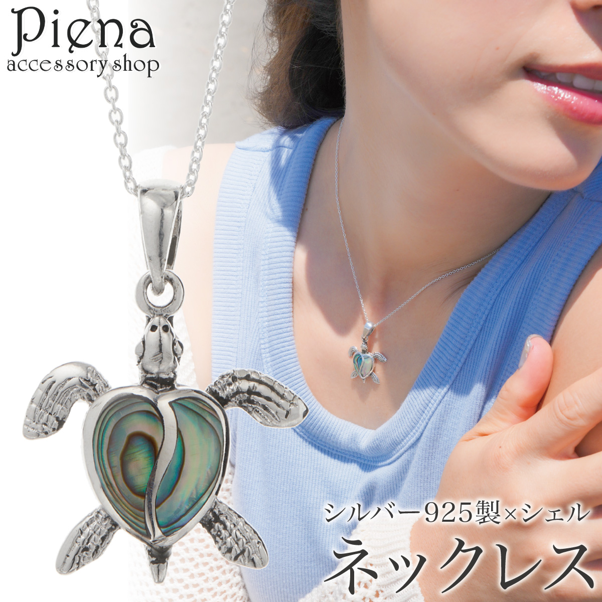 ネックレス ペンダント レディース メンズ シルバー925 シェル 貝殻 黒