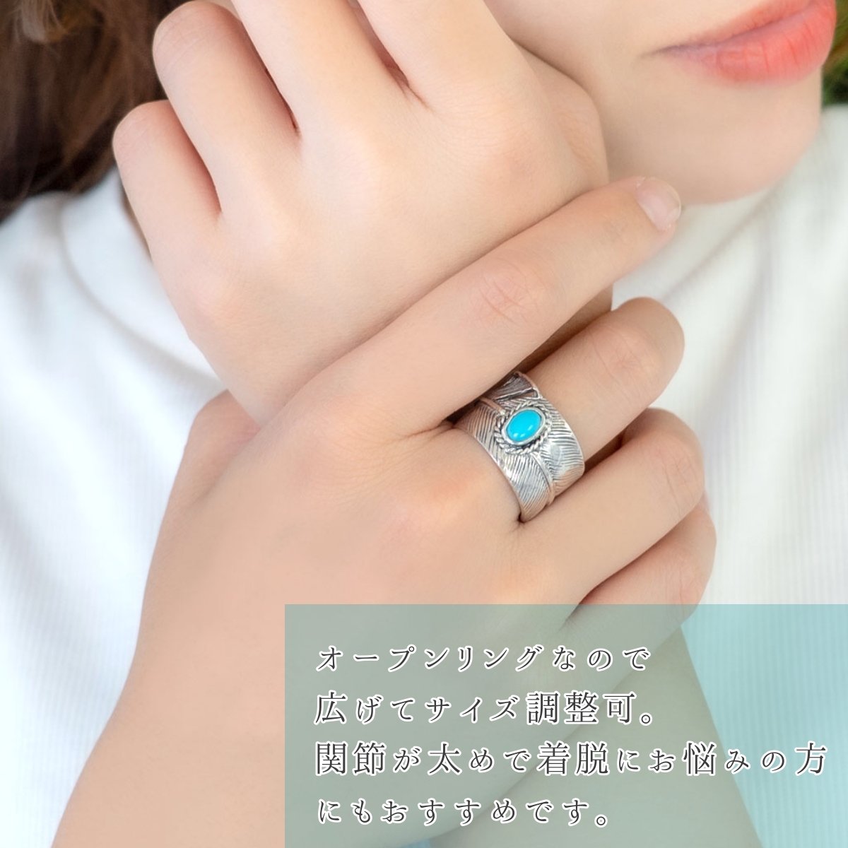 ターコイズストーン シルバーオープンリング silver925 指輪 リング オープンリング シルバー925 レディース メンズ