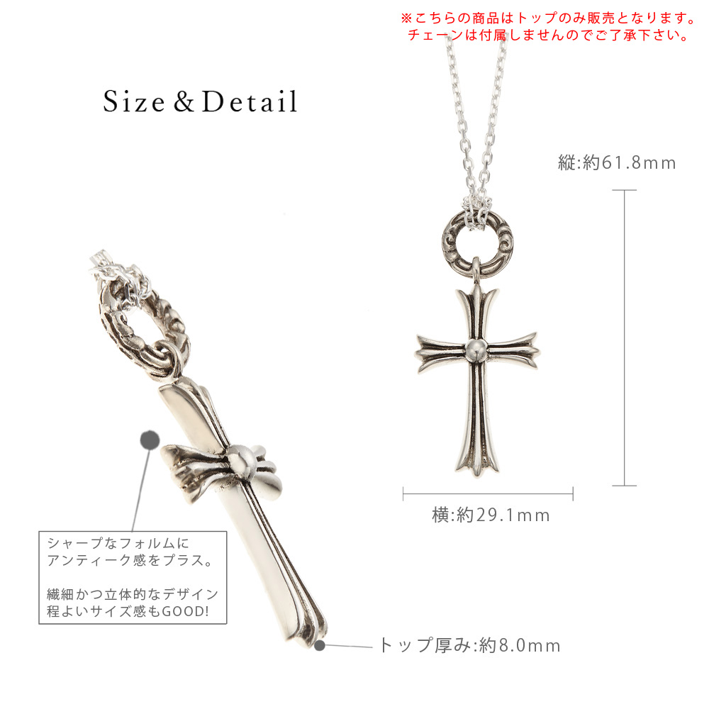 ヴィンテージペンダントトップ ペンダントトップ メンズ シルバー925製 クロス 十字架 リリー