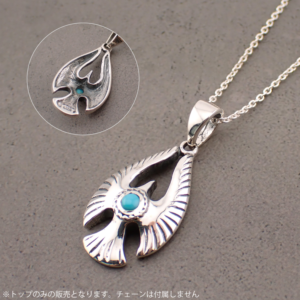 ターコイズ 鳥モチーフ シルバー925 ネックレス シルバーネックレス 羽 羽根 フェザー イーグル ターコイズ