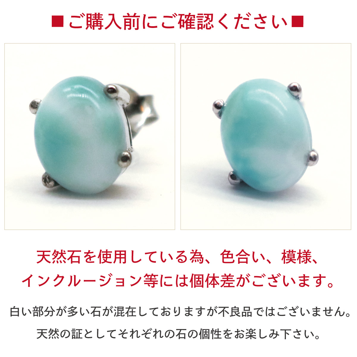 ピアス レディース 両耳用 シルバー925 ラリマー 天然石 オーバル 楕円 