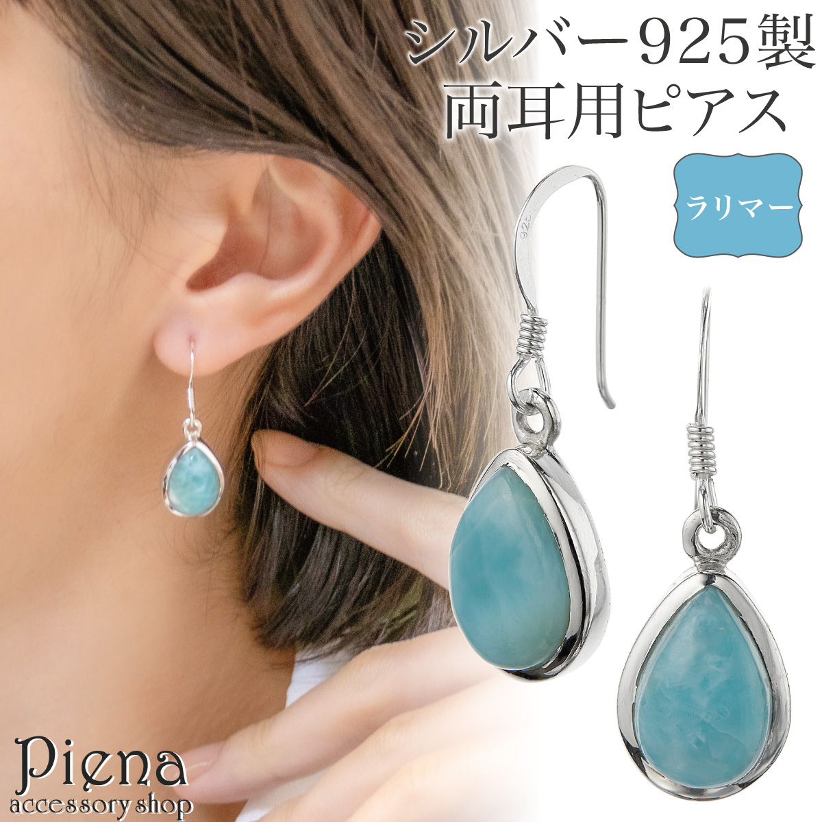 TOM WOOD シルバーピアス(片耳) 2cm TOM WOOD ピアス 「TOMWOOD