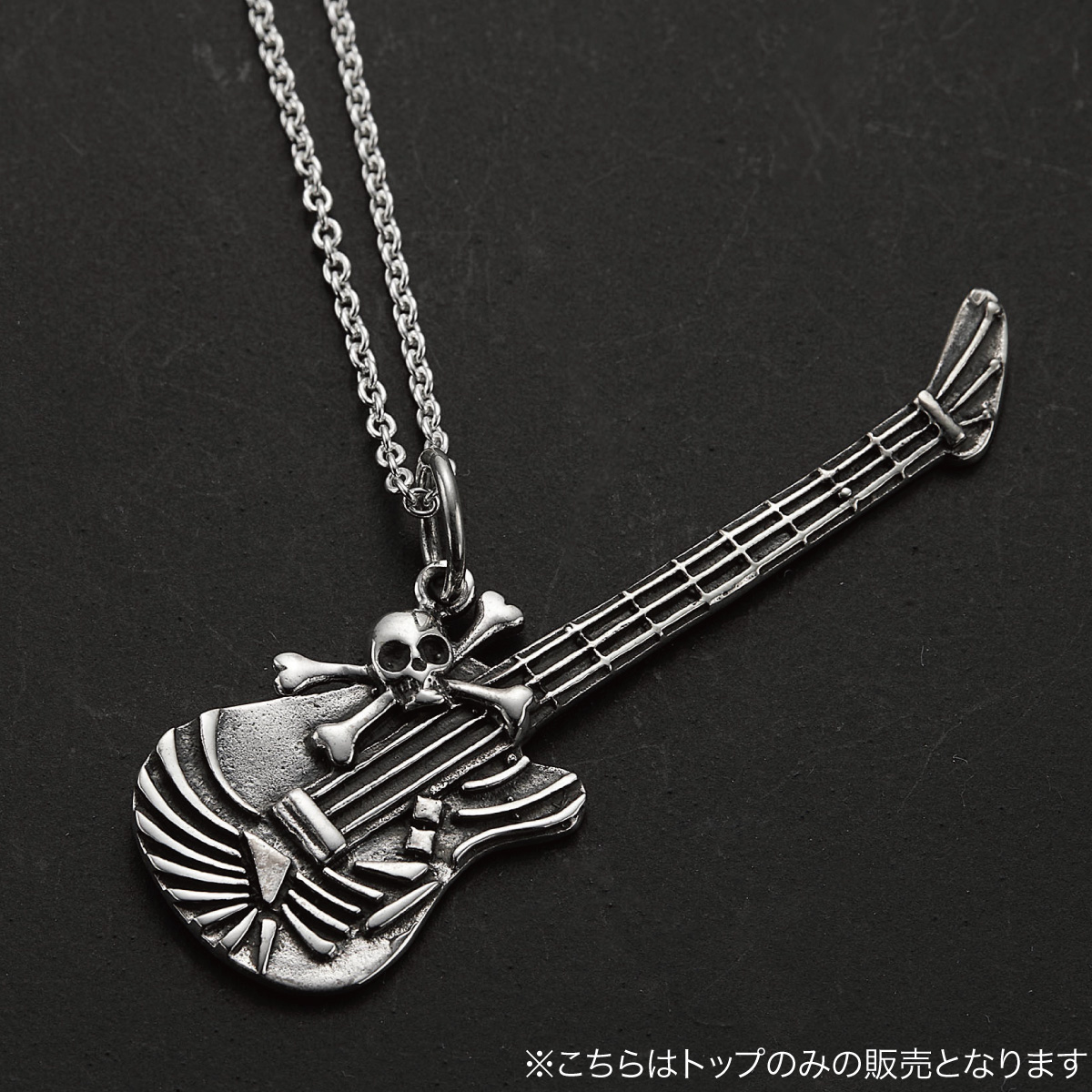 ネックレストップ ペンダントトップ レディース メンズ シルバー925 ギター スカル ドクロ 楽器 音楽 お肌に優しい 金属アレルギー対応の画像