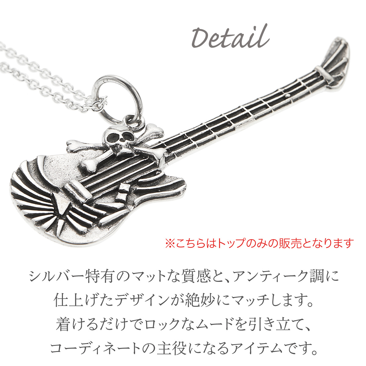 ネックレストップ ペンダントトップ レディース メンズ シルバー925