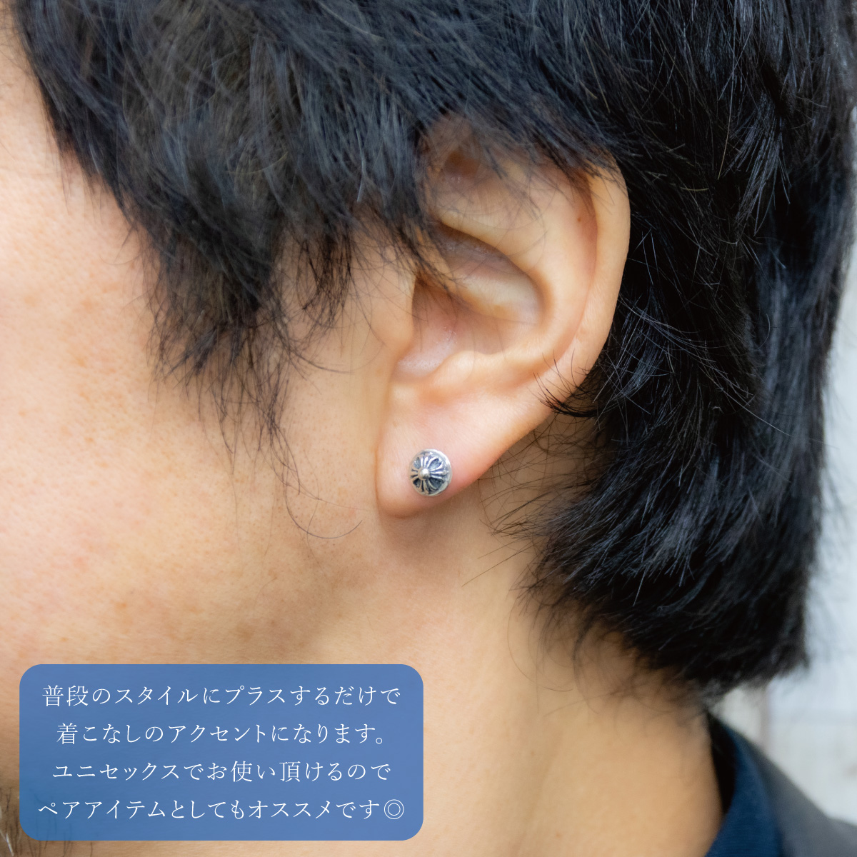 ピアス メンズ レディース 両耳用 シルバー925 燻し ラウンド 丸型