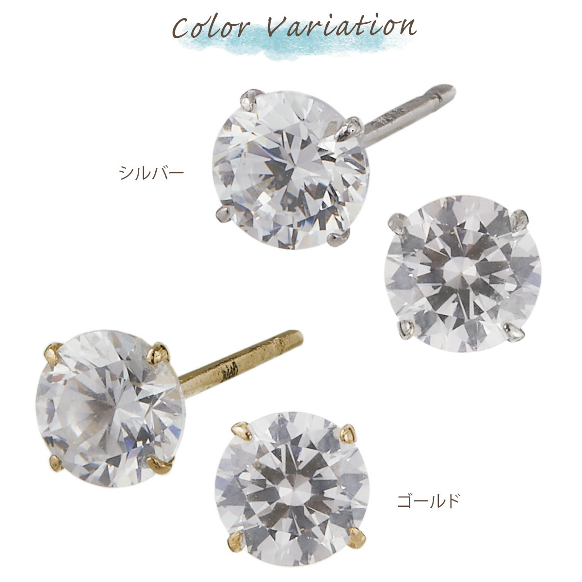ピアス K10 10金 ゴールド キュービックジルコニア 4本爪 4mm 一石 一粒 ミニ 金属アレルギー対応 爆買_3