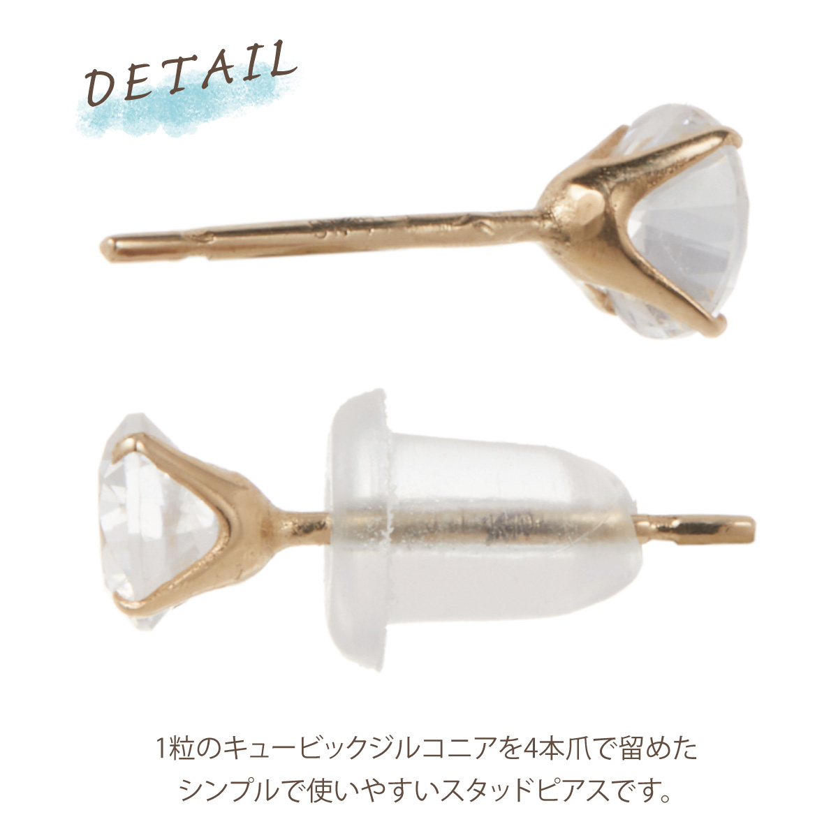 ピアス K10 10金 ゴールド キュービックジルコニア 4本爪 4mm 一石 一粒 ミニ 金属アレルギー対応 爆買_4