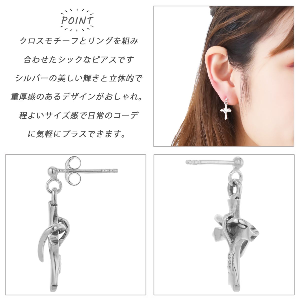 ピアス レディース シルバー925製 クロス 十字架 お肌に優しい 金属 
