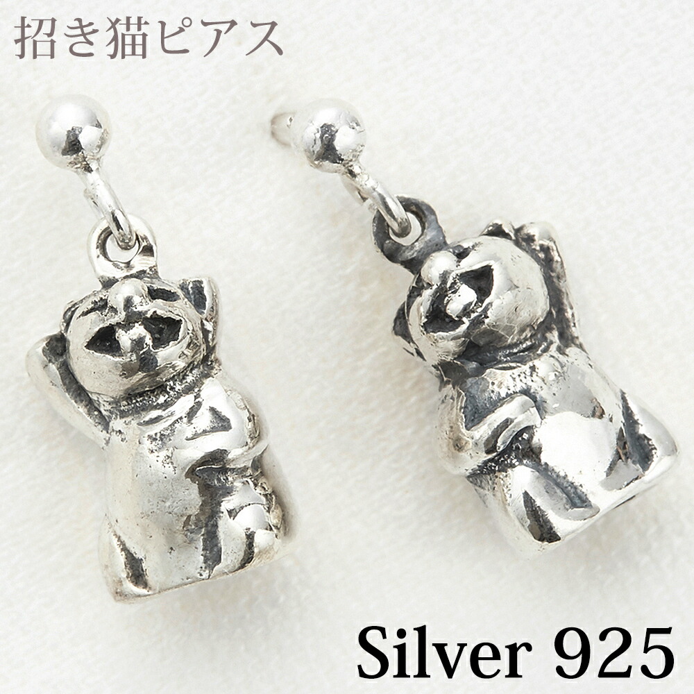 招き猫 純金ピアス | レディース,ピアス/イヤリング | PRIMA