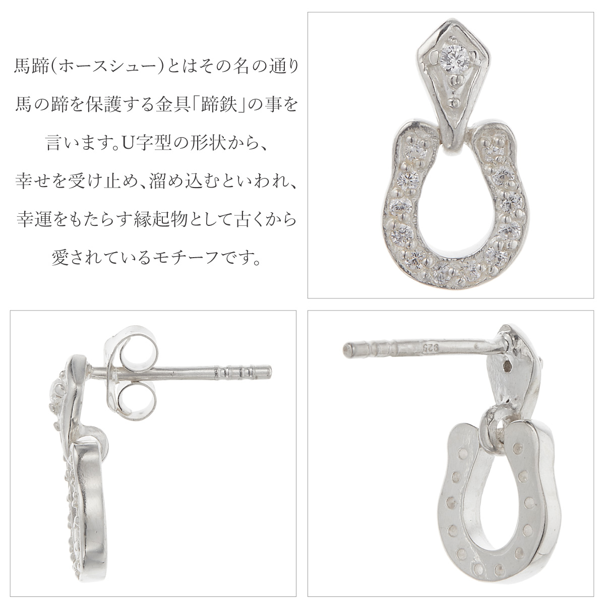 ピアス レディース Uプレート × パール モチーフ 「両耳用