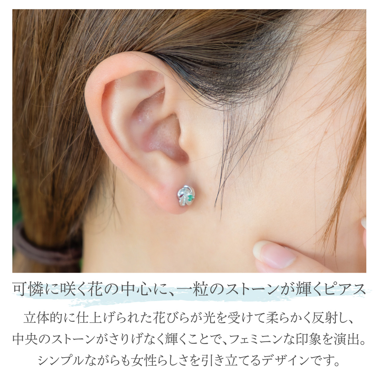 ピアス レディース 両耳用 シルバー925 誕生石 天然石 花 フラワー 