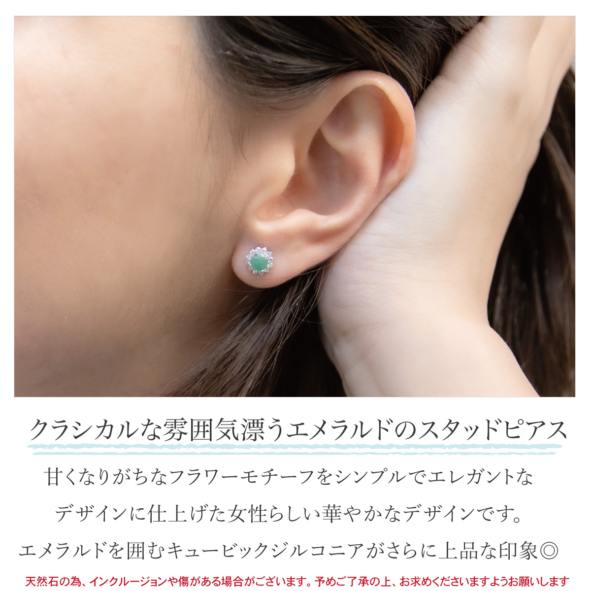 ピアス レディース 両耳用 シルバー925 エメラルド キュービックジルコニア 花 フラワー クラシカル キラキラ お肌に優しい 金属アレルギー対応 爆買の画像
