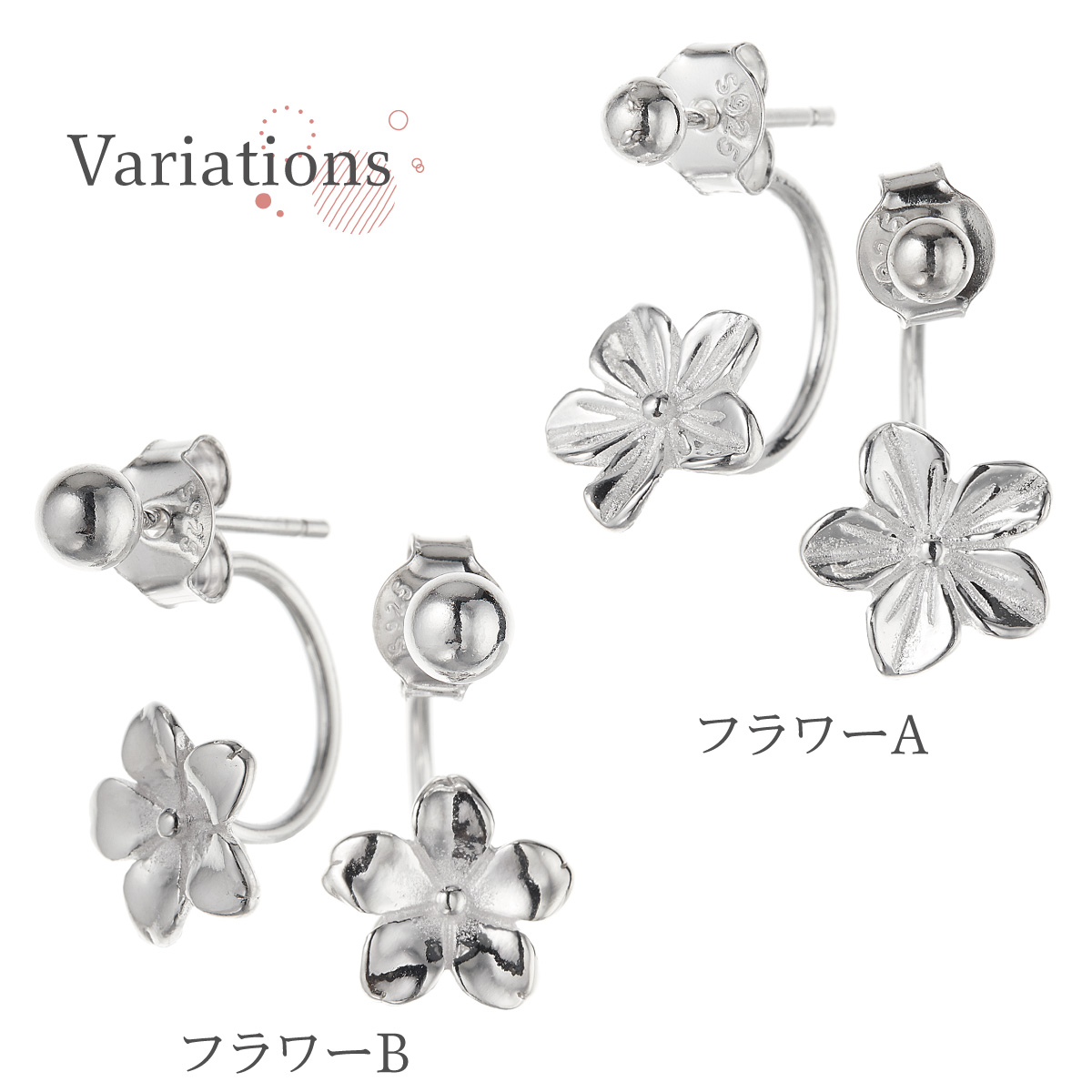 ピアス レディース 両耳用 シルバー925 花 フラワー バックキャッチ C