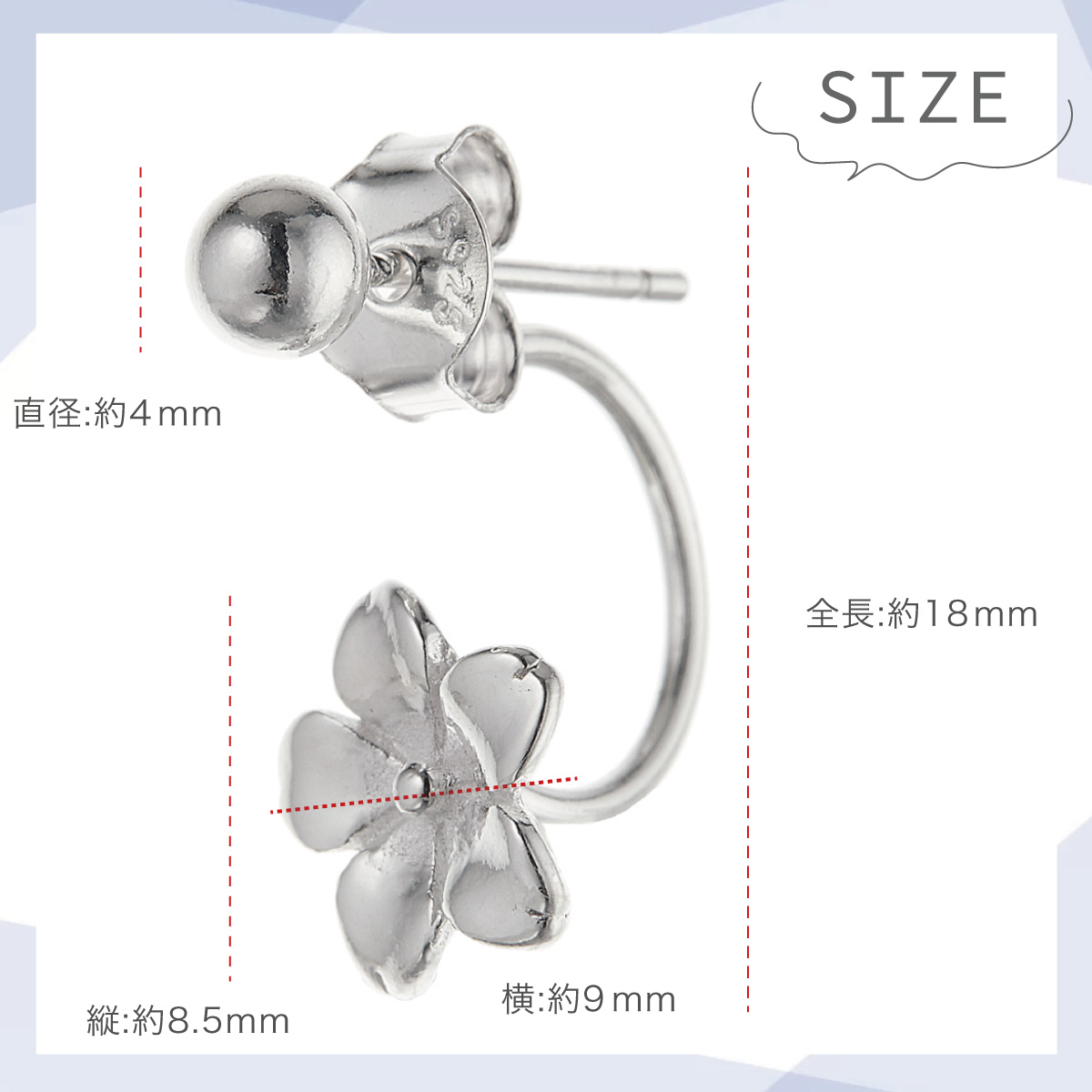 ピアス レディース 両耳用 シルバー925 花 フラワー バックキャッチ C