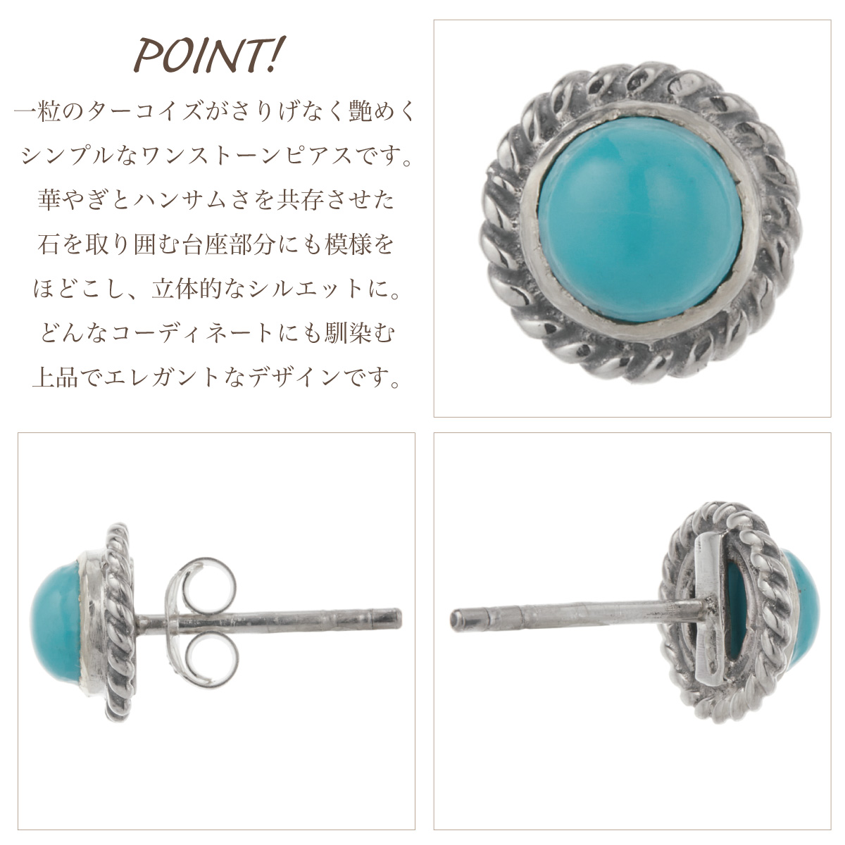 ピアス レディース シルバー925 ターコイズ ラウンド 丸型 シンプル お 