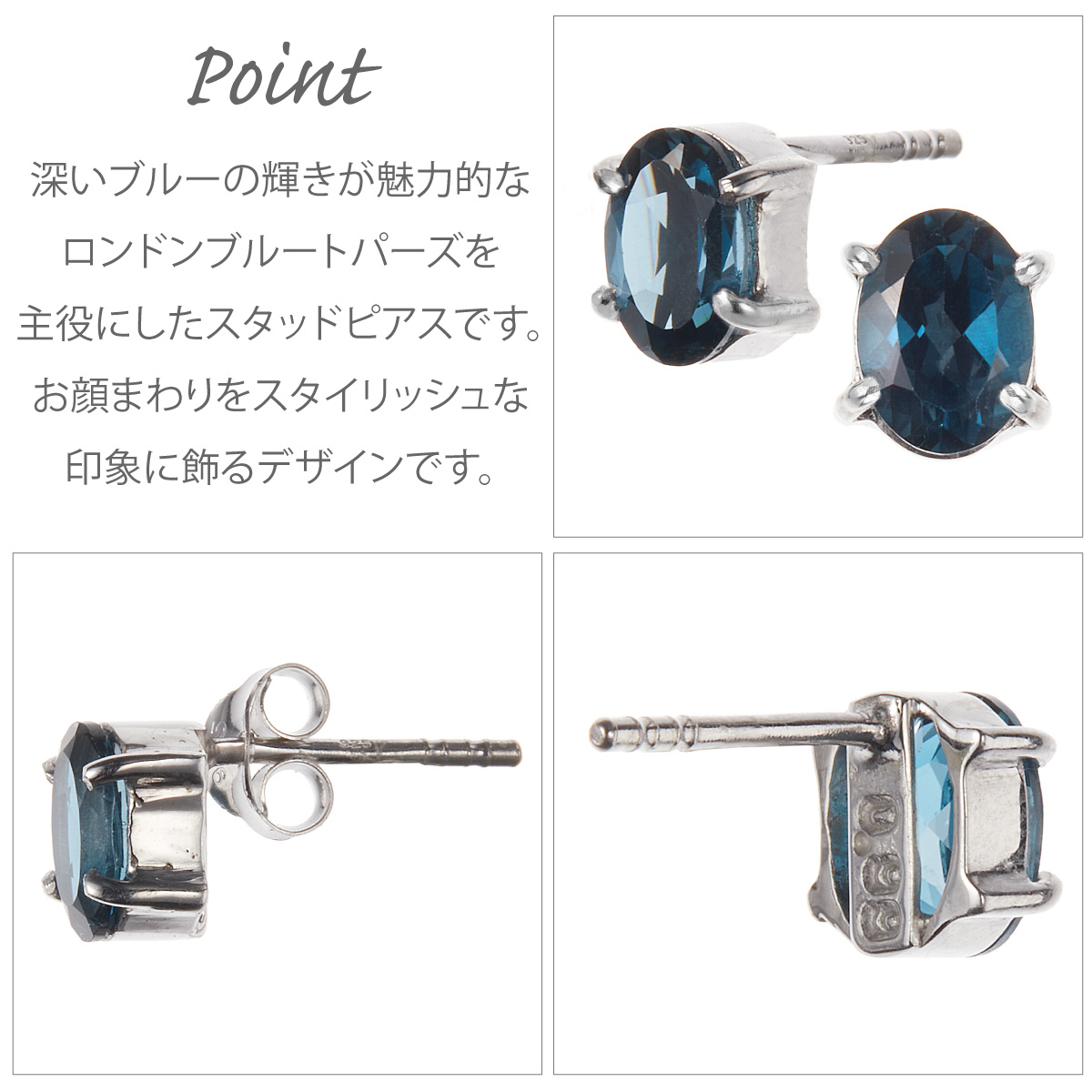 ピアス レディース 両耳用 シルバー925 ロンドンブルートパーズ