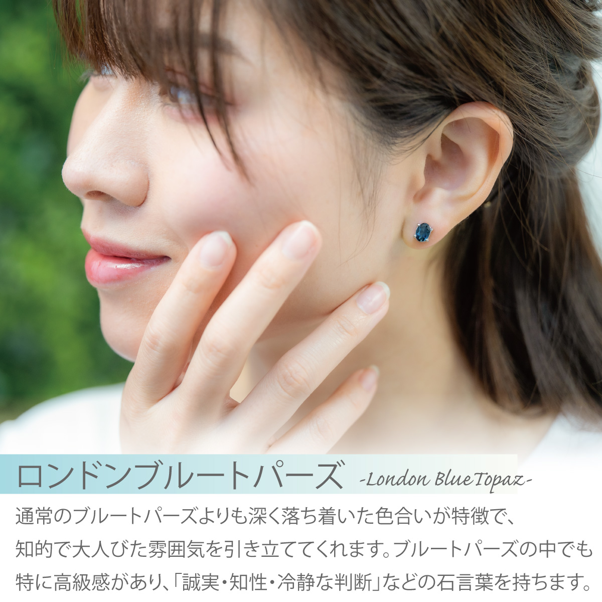 ピアス レディース 両耳用 シルバー925 ロンドンブルートパーズ