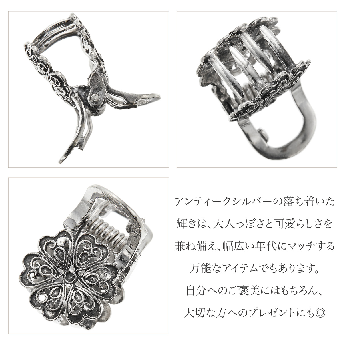 ヘアクリップ ヘアアクセサリー レディース シルバー925 アンティーク ヴィンテージ 花 フラワー クローバー 髪留め シンプル かわいいの画像
