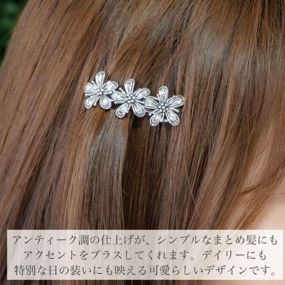 ヘアピン ヘアアクセサリー レディース シルバー925 アンティーク