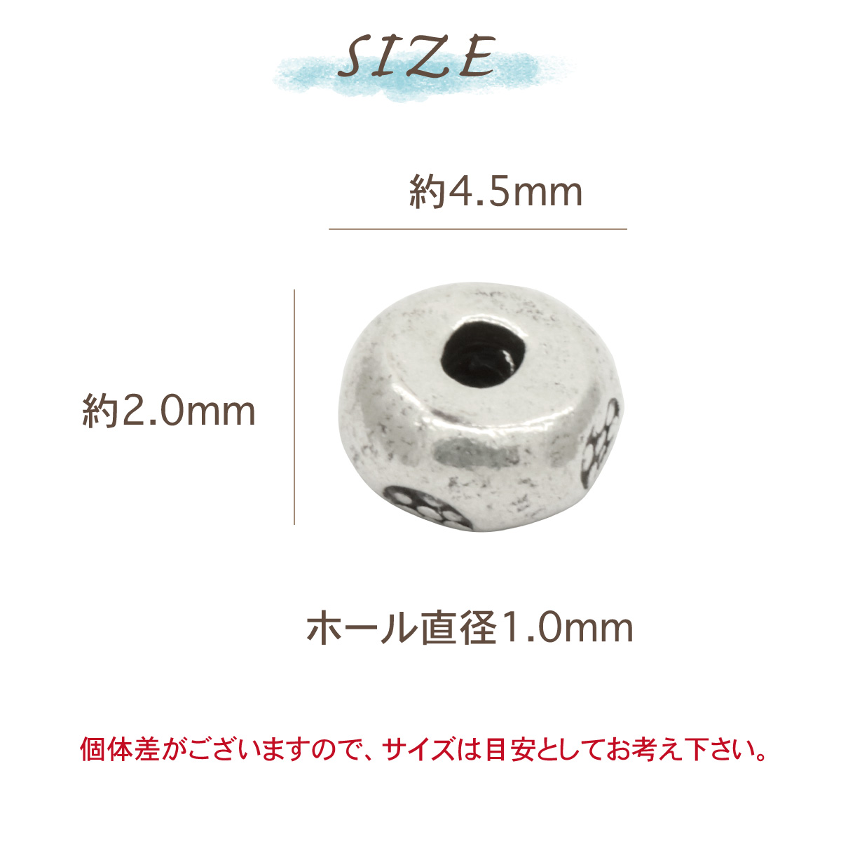 カレンパーツ ビーズ 14粒 ロンデル パドゥア 花 模様 彫刻 丸型