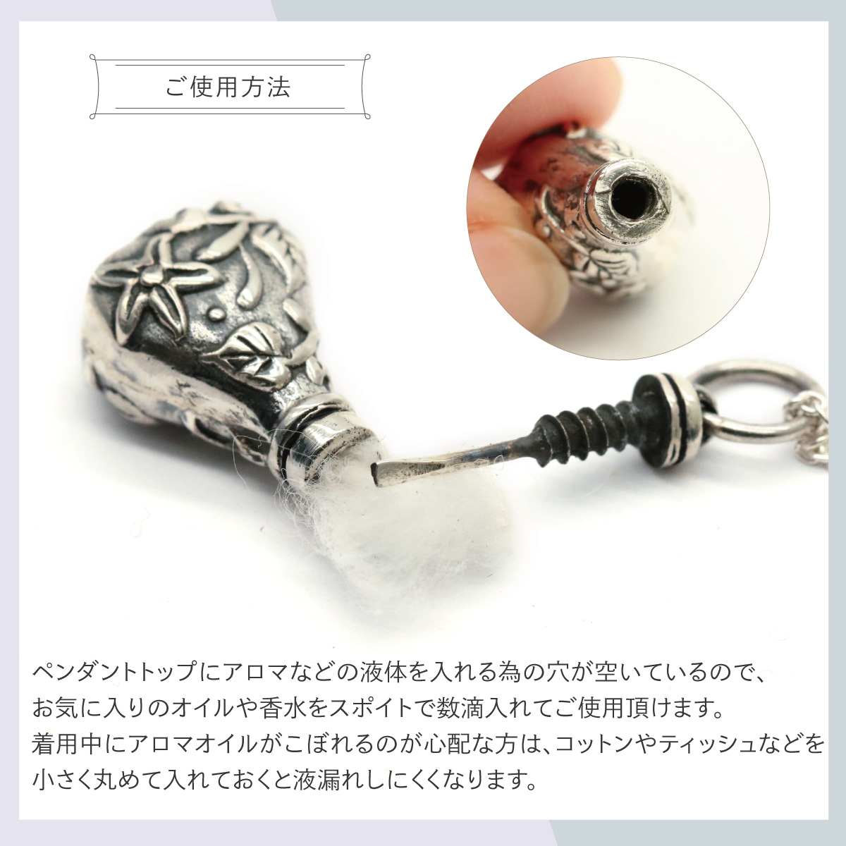 アロマペンダント ネックレス レディース シルバー925 香水瓶