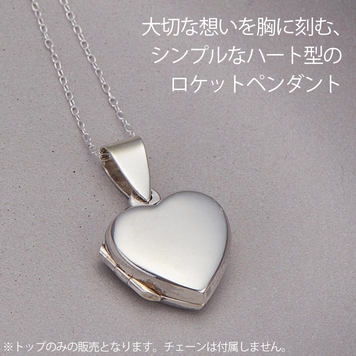 ペンダントトップ ネックレストップ レディース シルバー925 ハート