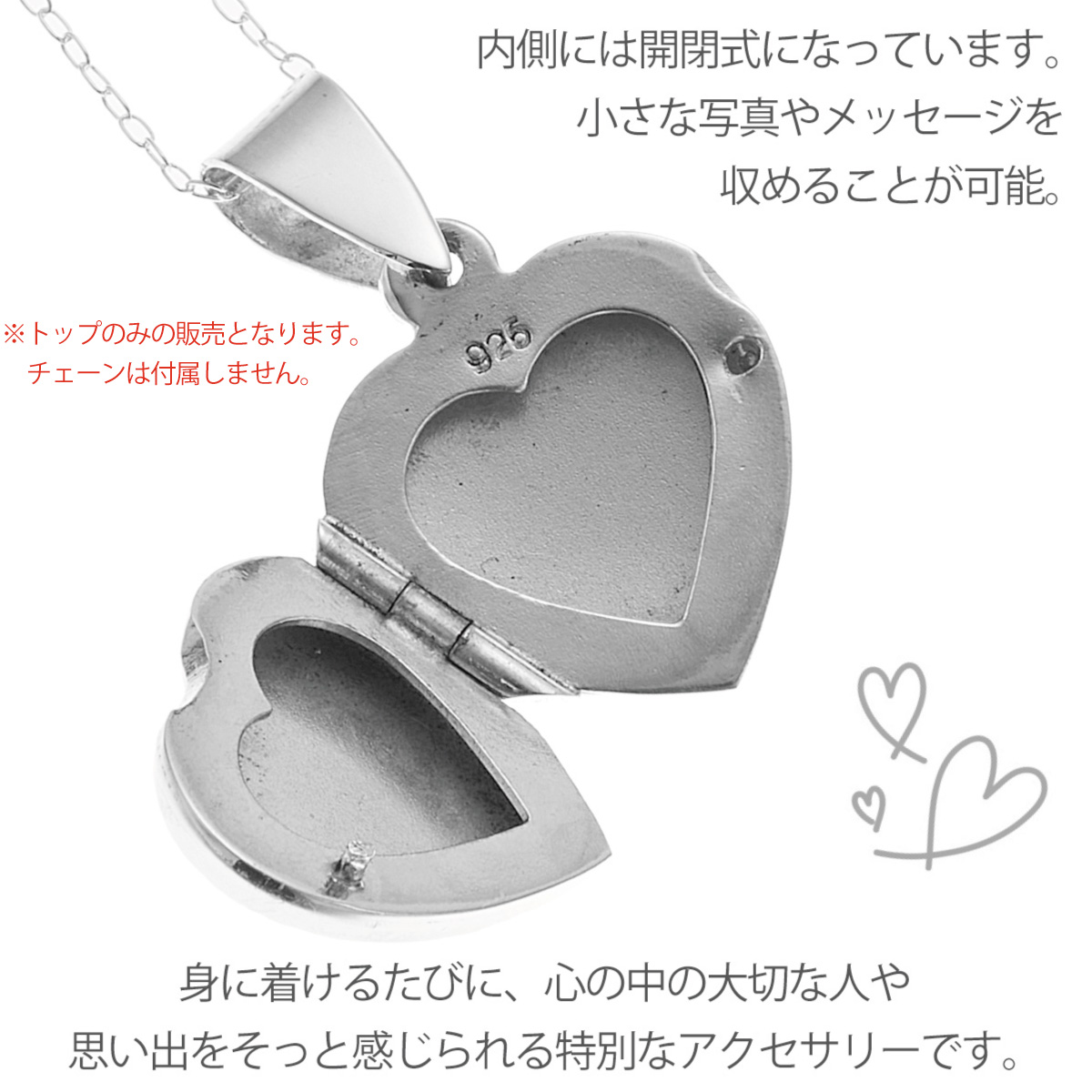 ペンダントトップ ネックレストップ レディース シルバー925 ハート