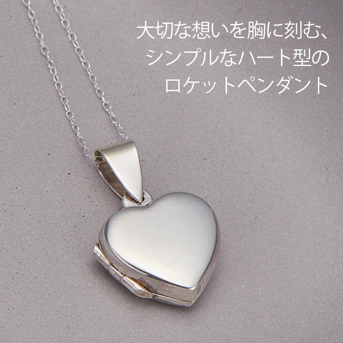ネックレス 写真 ロケットペンダント レディース シルバー925 ハート型