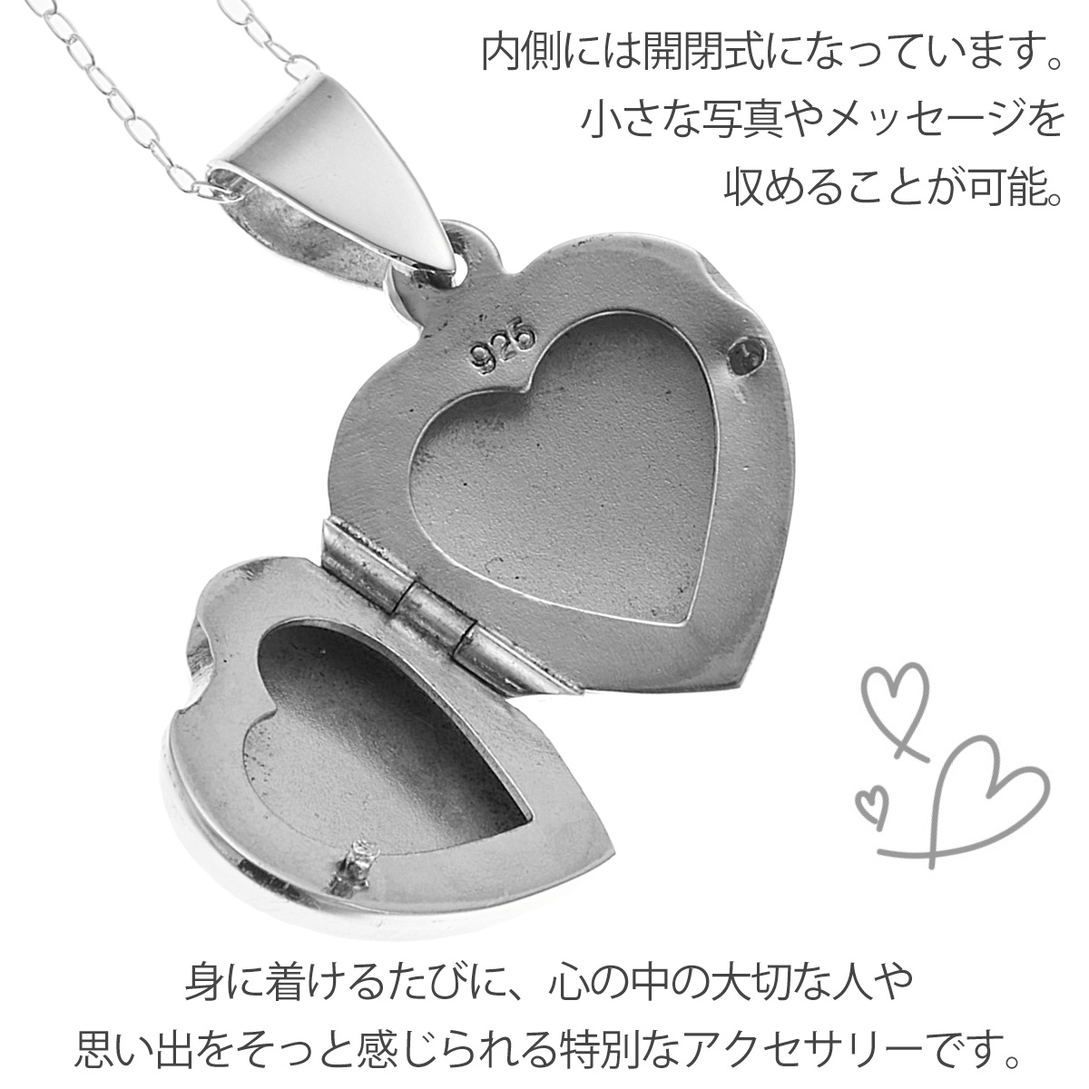 ネックレス 写真 ロケットペンダント レディース シルバー925 ハート型
