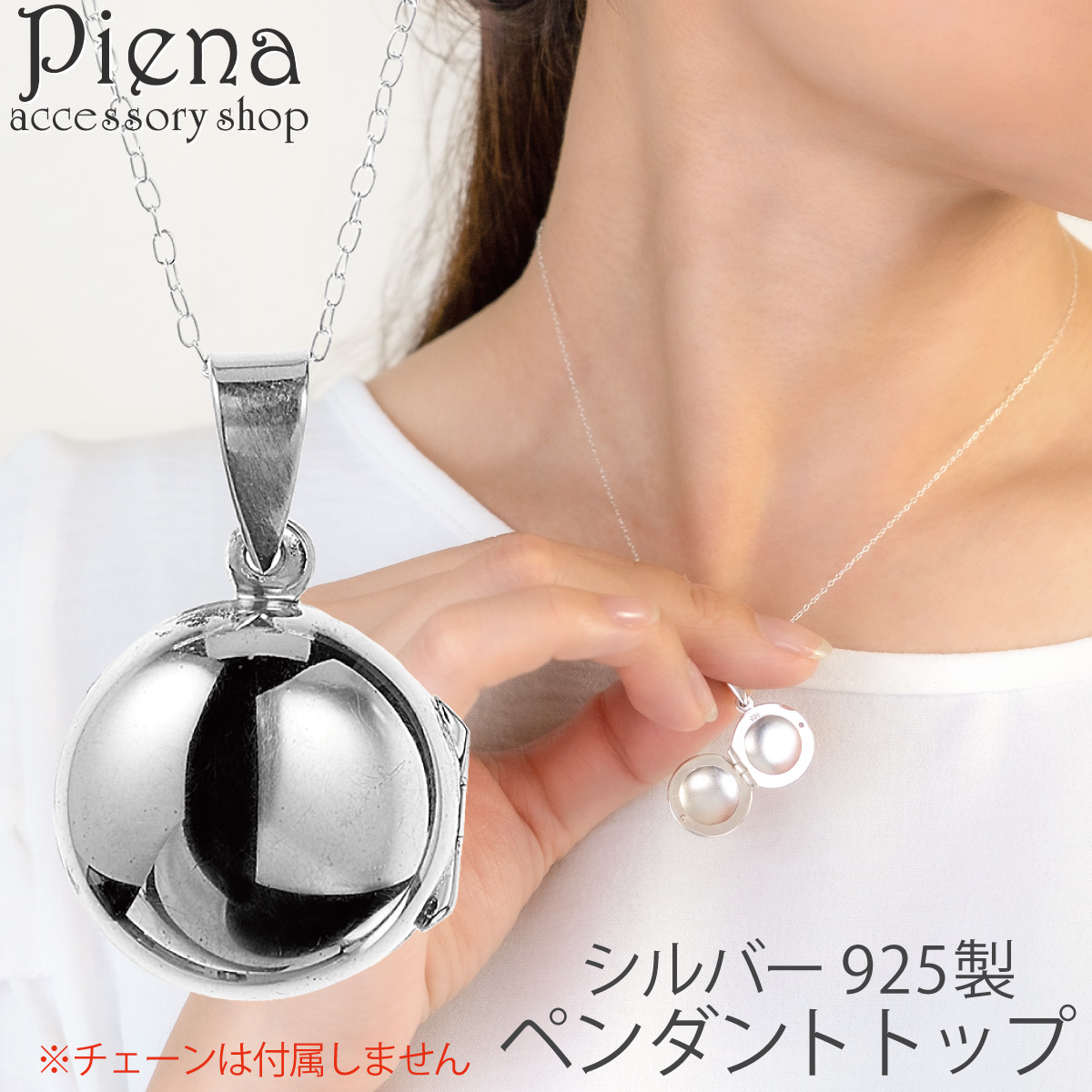 Yahoo! Yahoo!ショッピング(ヤフー ショッピング)ペンダントトップ ネックレストップ レディース シルバー925 ラウンド 丸型 写真 ペット 無地 開閉 お肌に優しい 金属アレルギー対応
