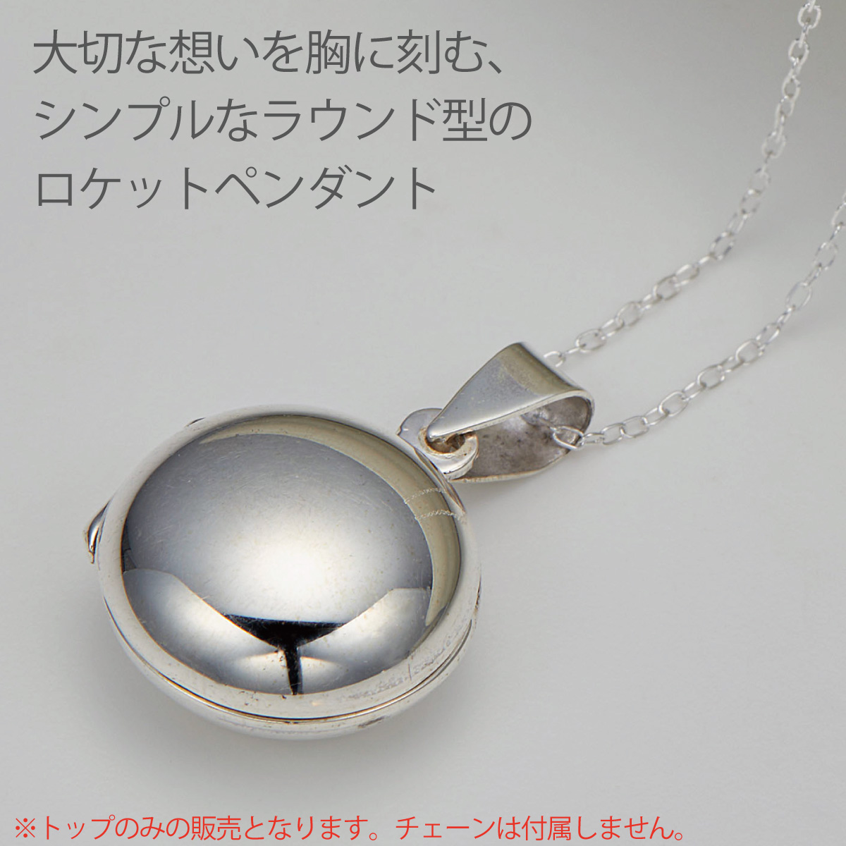 ペンダントトップ ネックレストップ レディース シルバー925 ラウンド