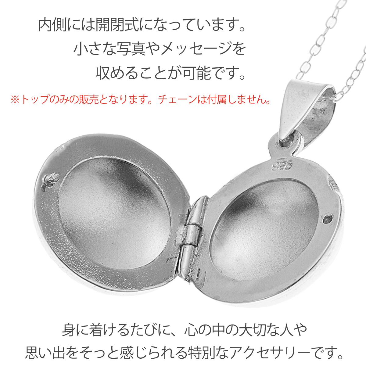 ペンダントトップ ネックレストップ レディース シルバー925 ラウンド
