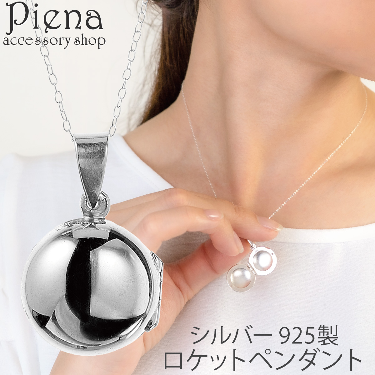 Yahoo! Yahoo!ショッピング(ヤフー ショッピング)ネックレス 写真 ロケットペンダント ネックレス レディース シルバー925 丸型 ラウンド ペット 無地 開閉 お肌に優しい 金属アレルギー対応