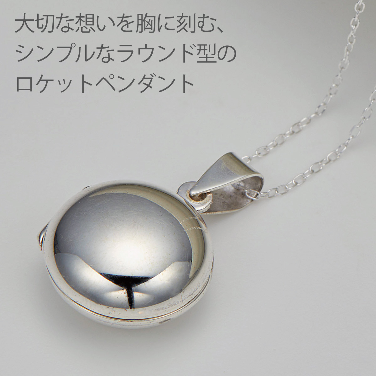 ネックレス 写真 ロケットペンダント レディース シルバー925 丸型