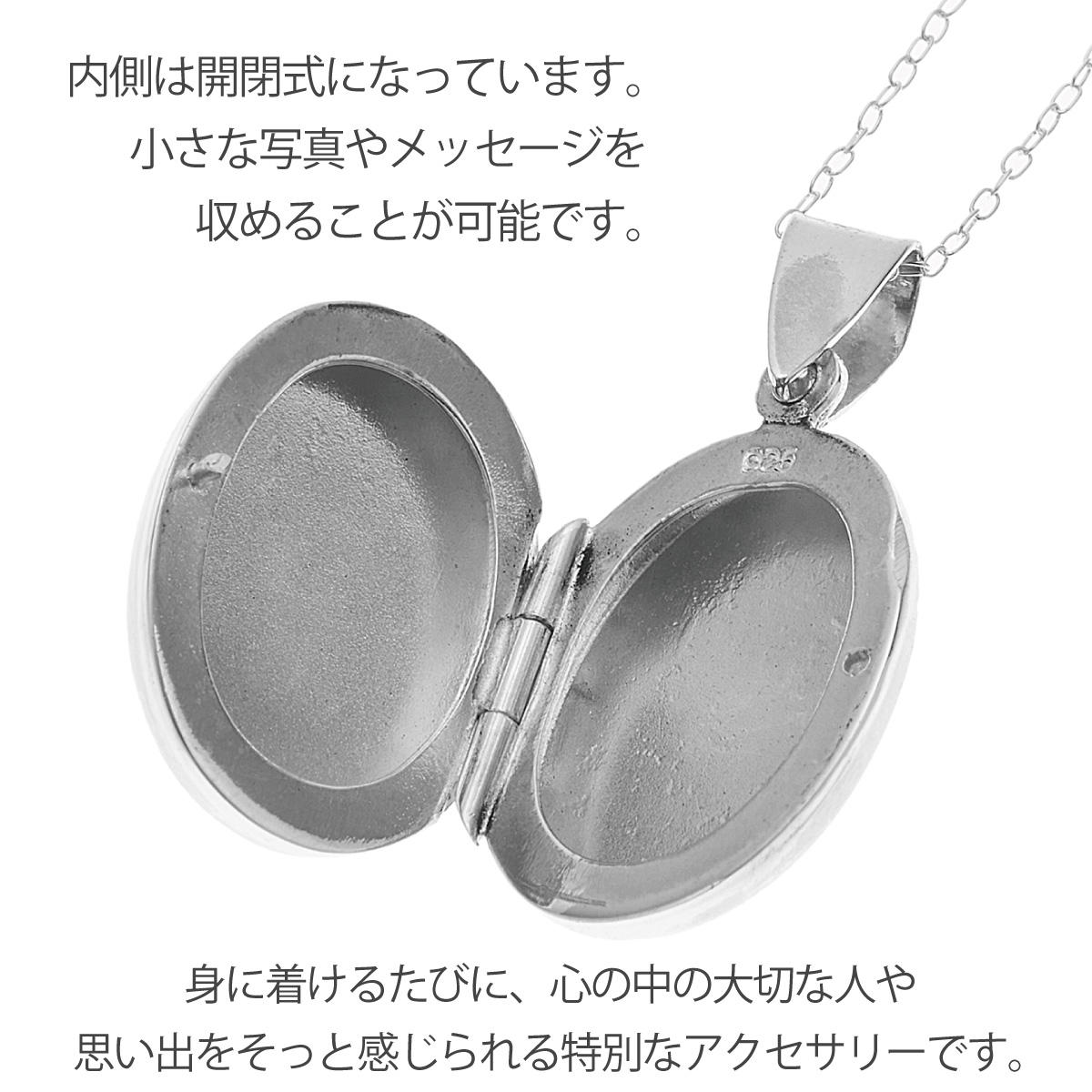 ネックレス 写真 ロケットペンダント レディース シルバー925 楕円
