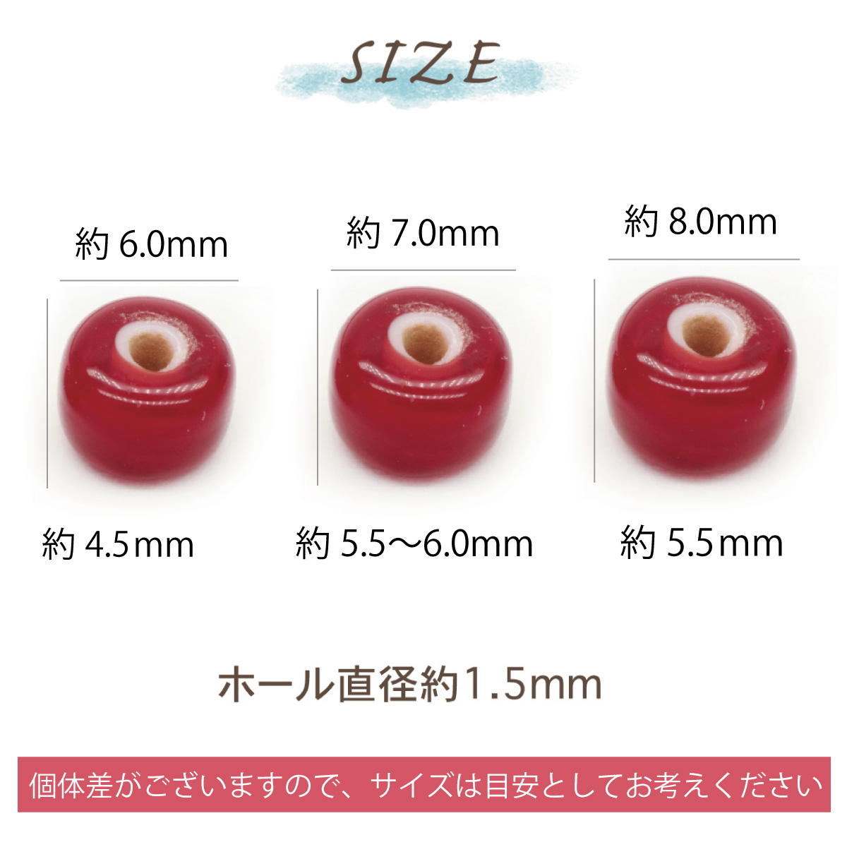 ビーズ パーツ アンティークビーズ風仕上げ 赤 オールドビーズ トンボ