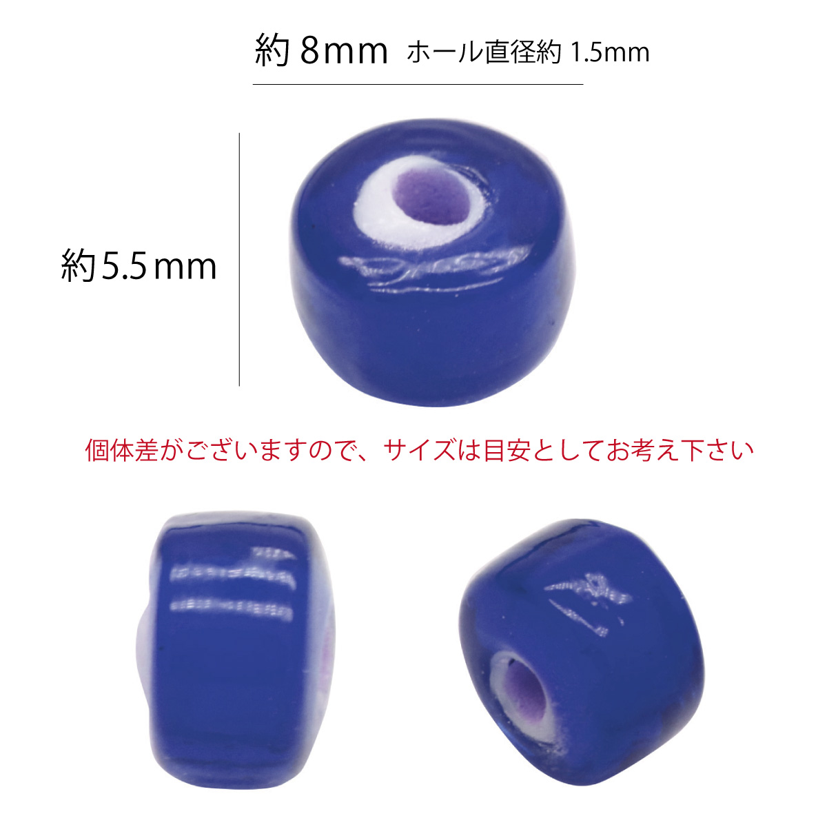 ビーズ パーツ 青 オールドビーズ トンボ玉 ホワイトハート