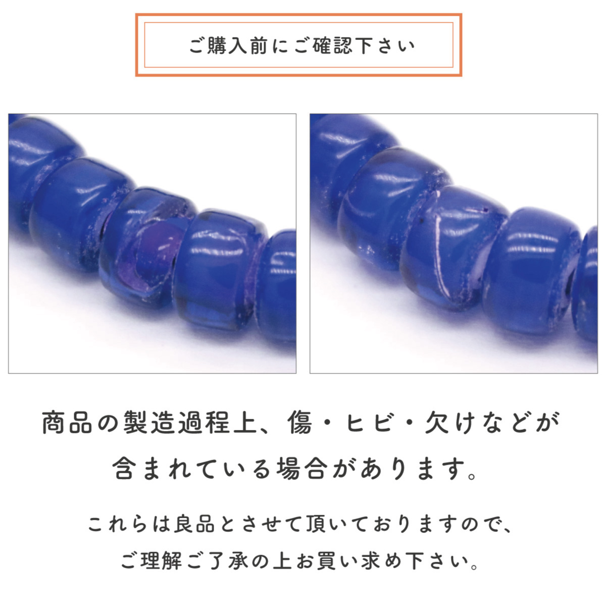 ビーズ パーツ 青 オールドビーズ トンボ玉 ホワイトハート ホワイト