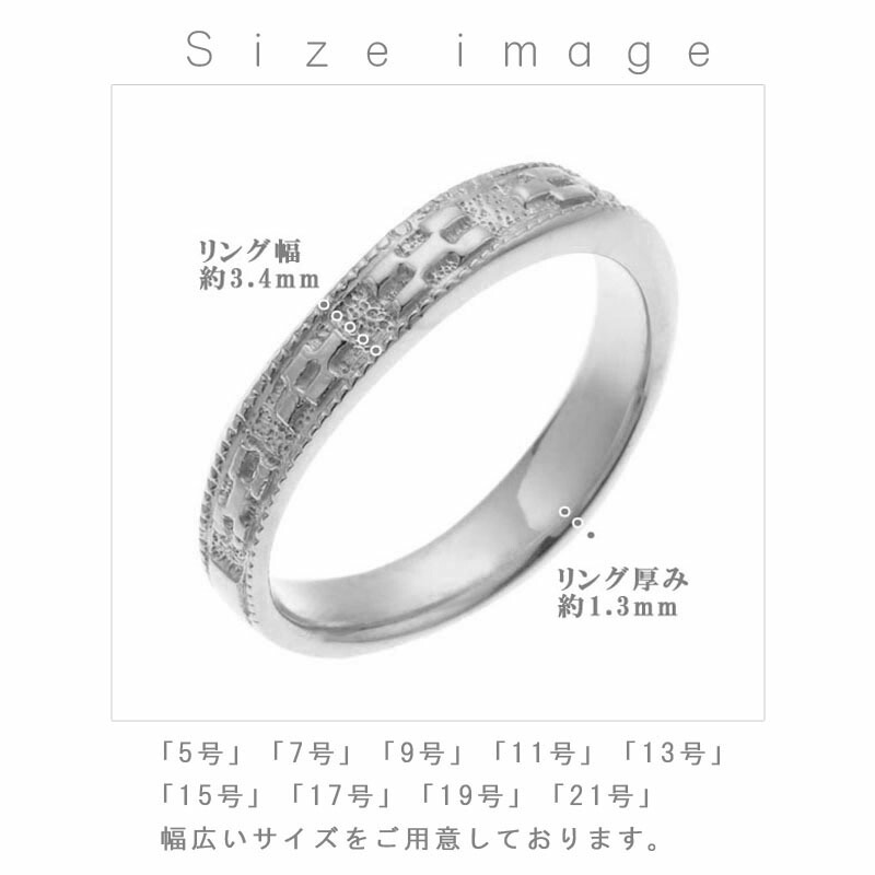 ペアリング 18金ホワイトゴールド K18WG ミンサー柄 彫刻 ペアリング 18金ホワイトゴールド K18WG ミンサー柄 彫刻