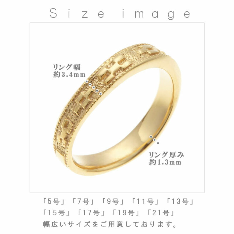 ペアリング 18金イエローゴールド K18YG ミンサー柄 彫刻