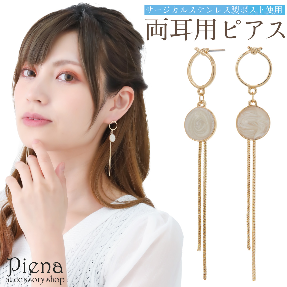 Yahoo! Yahoo!ショッピング(ヤフー ショッピング)ピアス レディース サージカルステンレス製ポスト マーブル ラウンド ロング 揺れる お肌に優しい 金属アレルギー対応 上品 オシャレ