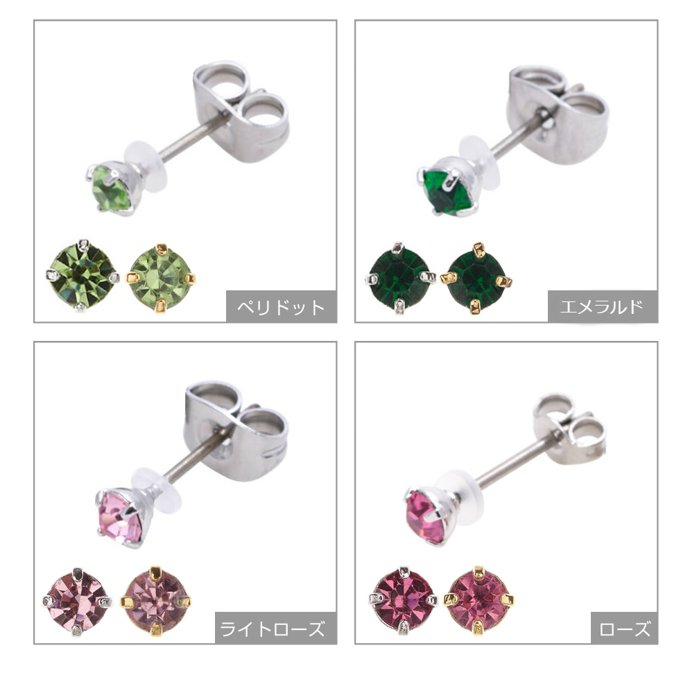 SWAROVSKI スワロフスキー Lucent スタッドピアス 片耳用