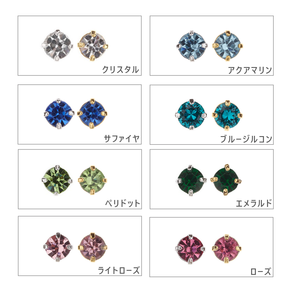 【新品、未使用】スワロフスキー　スタッドピアス　片耳 SWAROVSKI スワロフスキーAngelic スタッドピアス追跡送料関税込