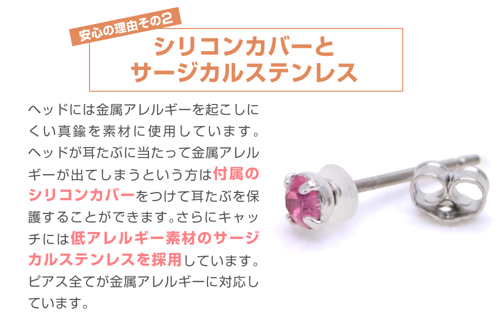 【新品、未使用】スワロフスキー　スタッドピアス　片耳 m48217557703_1.jpg?1727416764