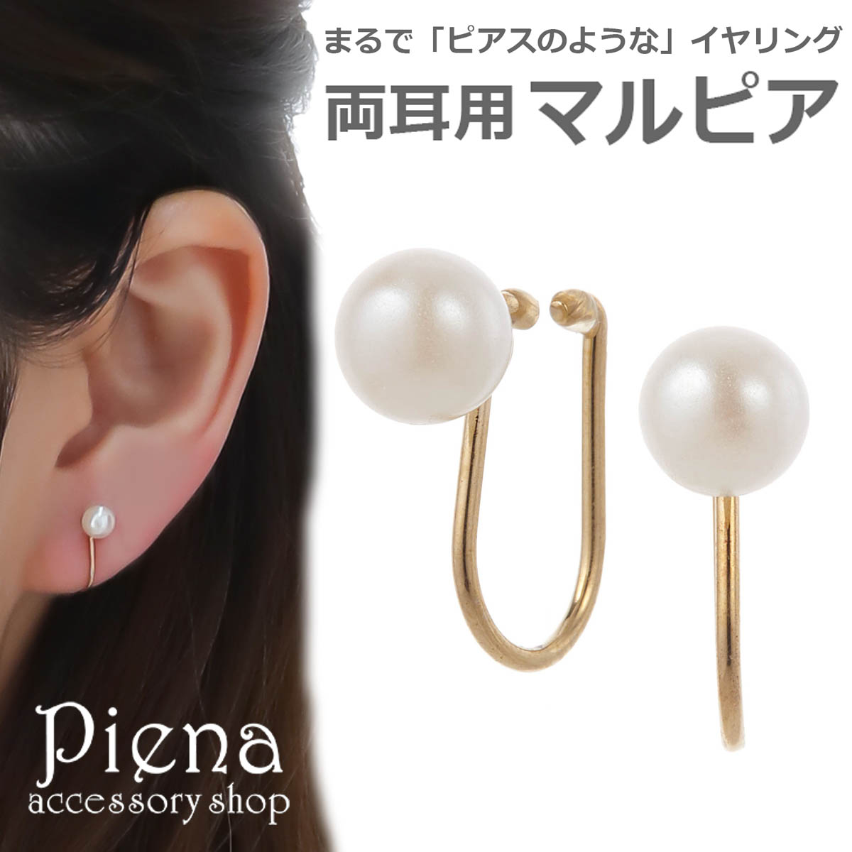 (184)パール　一粒　シンプル　ゴールド　ハンドメイドピアス　イヤリング 楽天市場】MAX10%OFFクーポンあり！ イヤリング ピアス 日本製