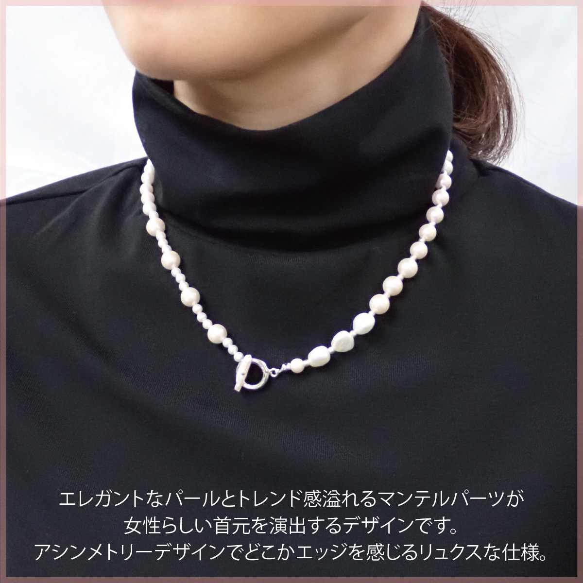 u*0様 未使用　淡水パール　ラリエット　ネックレス ネックレス ラリエットネックレス 淡水パール ドレスに合う