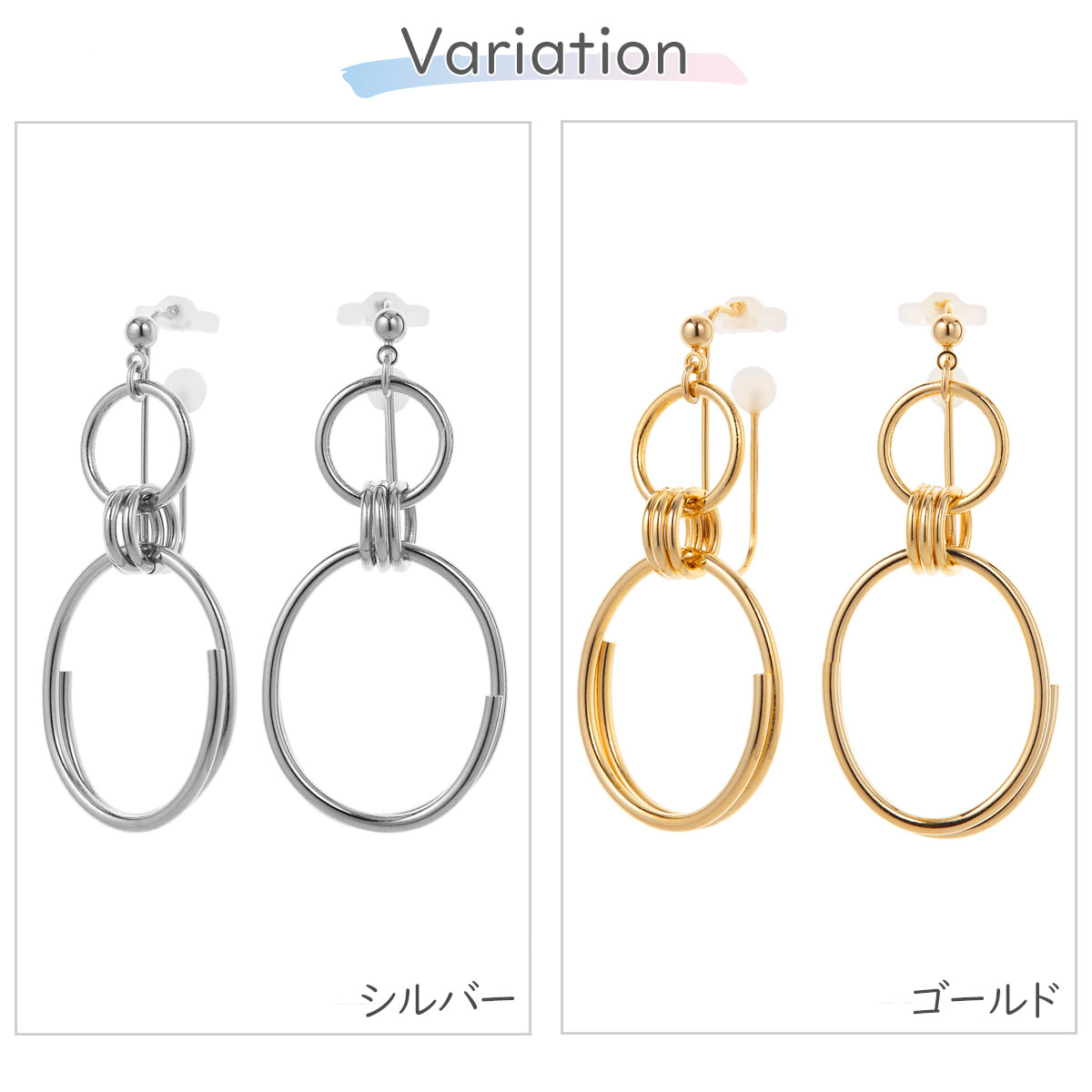 ノンホールピアス レディース イヤリング ピナチョコ 両耳用
