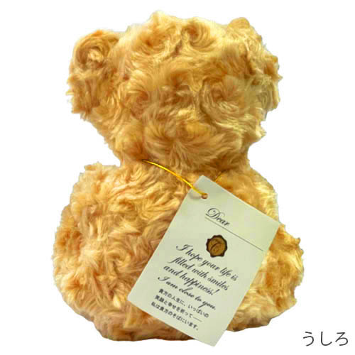 ぬいぐるみ くま ベア クマ ふわふわ もこもこ 可愛い リボン タグ