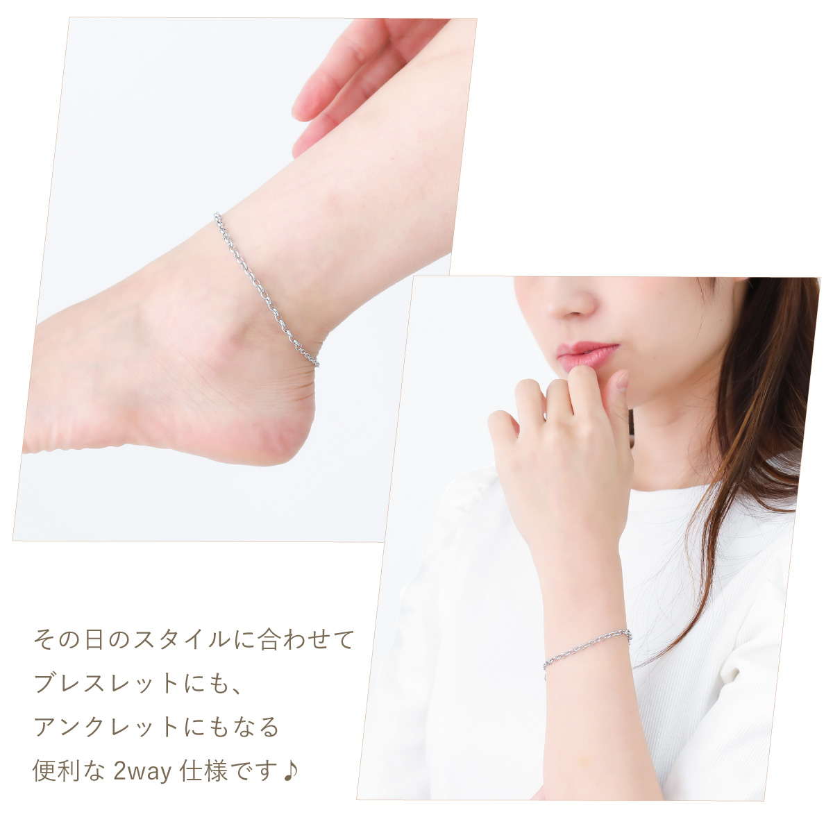ブレスレット アンクレット サージカルステンレス316L close to me st 